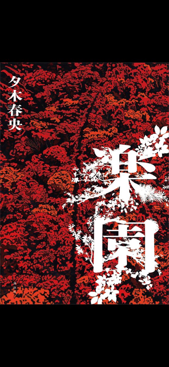 hmpm__'s tweet photo. 来ましたよ楽園‼️ https://t.co/B25SRxoLnm