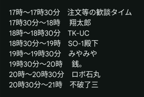 KANITKUC's tweet photo. 【告知】2026/7/25(土)17時〜【拡散願】
高円寺yakusyuにて
「変身しない特撮」DJイベント
🚶#素顔の戦士たち　開催！
🎫1000円＋1ドリンク注文
特撮DJ聴くの初めての方もyakusyu初めての方も歓迎します！ https://t.co/Xr95EktTP6
