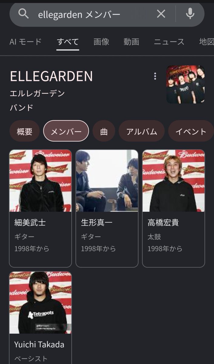 shadowservant07's tweet photo. ヘジホグで細美さんが
｢人生とは摩訶不思議なもので、まさか太鼓の達人に自分達の曲が入って、それをドラムの高橋が叩いてすげー低いスコアを叩き出す日が来るとは思わなかった｣
と言ってたけど、
Google先生は一年前からこれを予言してたからね。さすがGoogle。
#本物なのに https://t.co/P5oMVbQTJb