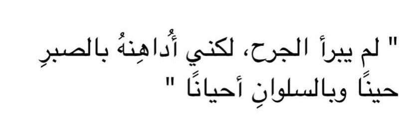 _iahm1 tweet picture