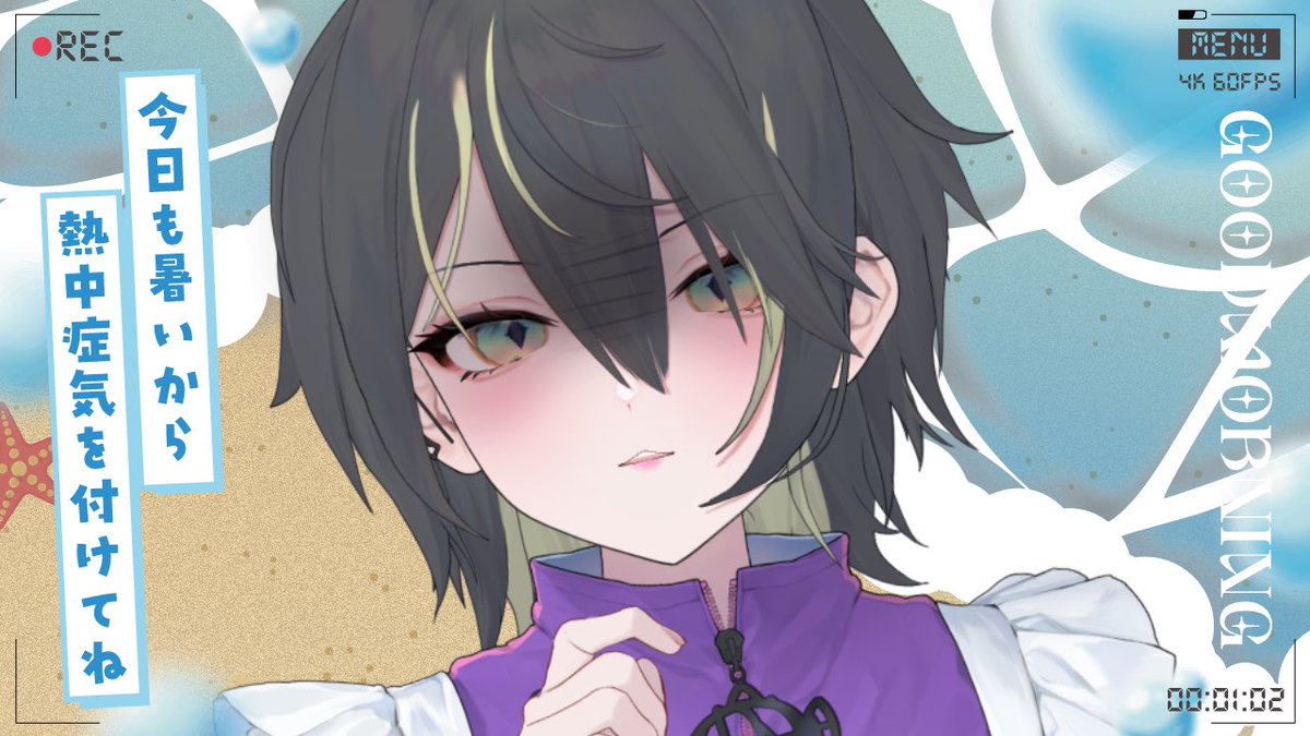 或玻ノクシア@cozopro/準備中 tweet media