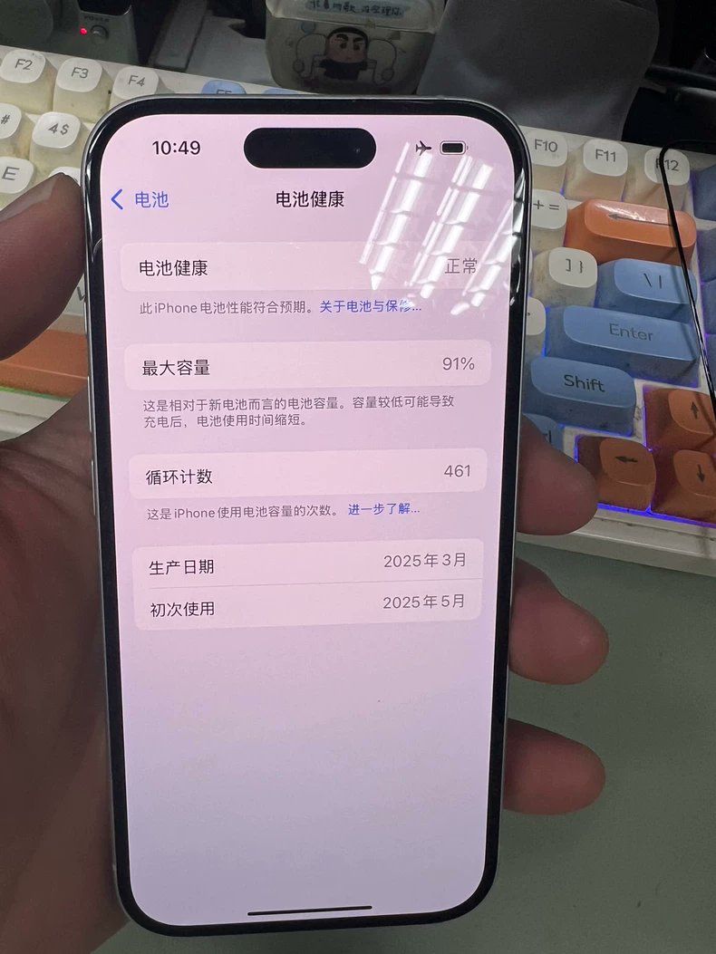 thenaijaplug01's tweet photo. 🔥 APPLE IPHONE 16 (512GB) 🔥

• White | Dual Physical SIM (China Spec) • 512GB Massive Storage • 91% Battery Health • 100% Clean (Minor dent as pictured)
⚡ Ultra-fast A18 chip + Apple Intelligence ready!
💰 Price: ₦1,150,000📩 DM now to buy! (1 unit) https://t.co/hcgxQpNXDh