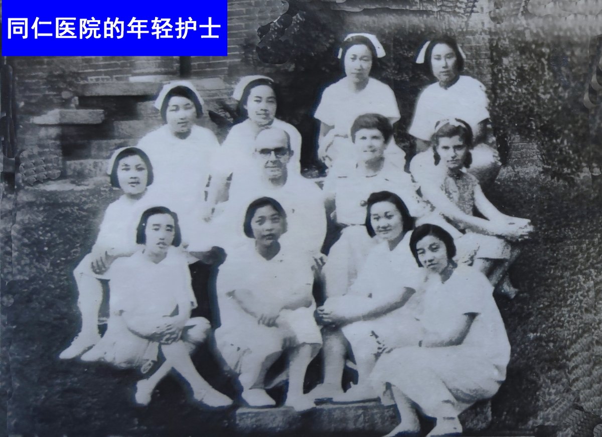 zjc747's tweet photo. 百年之前，安庆同仁医院，护士风貌。 https://t.co/K3kOvUREtF