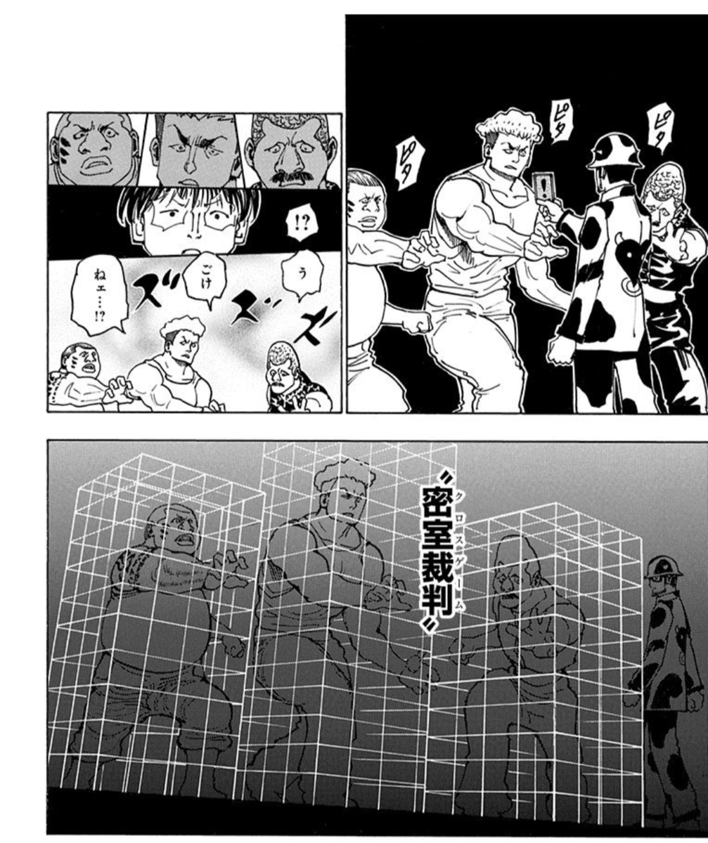 madowasareruna's tweet photo. 規模縮小の新・ノストラードファミリー
念無しヒャッハー系雇って警護と賭博業できちんと納税
リンセンはクラピカ背景察して補佐に回ってる
この構成員もちょっと粗暴なだけでクラピカ推しならウケる https://t.co/4ctonz6Xcw