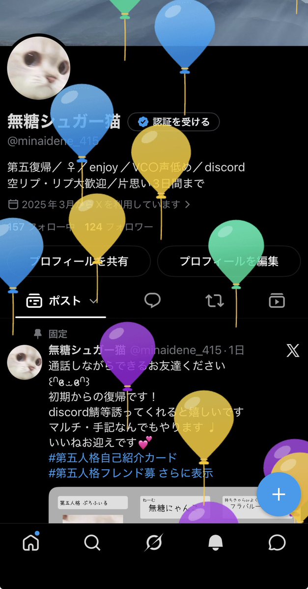 minaidene_415's tweet photo. すばらしい https://t.co/eBXTJU3C82