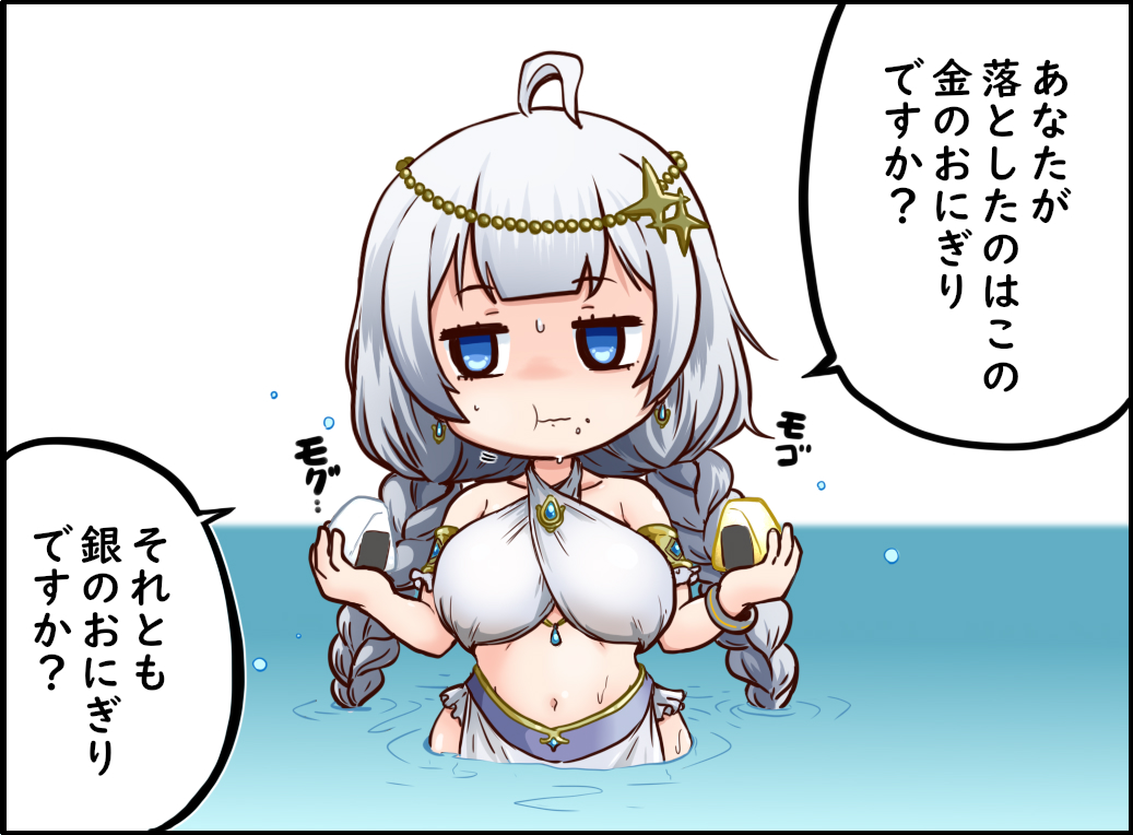 sakana サカナさん tweet media