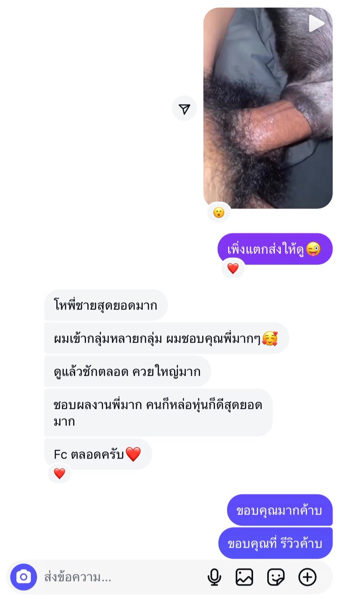Maek_1234's tweet photo. ขอบคุณที่รีวิวนะคับมีเห็นหน้าสนใจทักมา https://t.co/H33iR3p9af