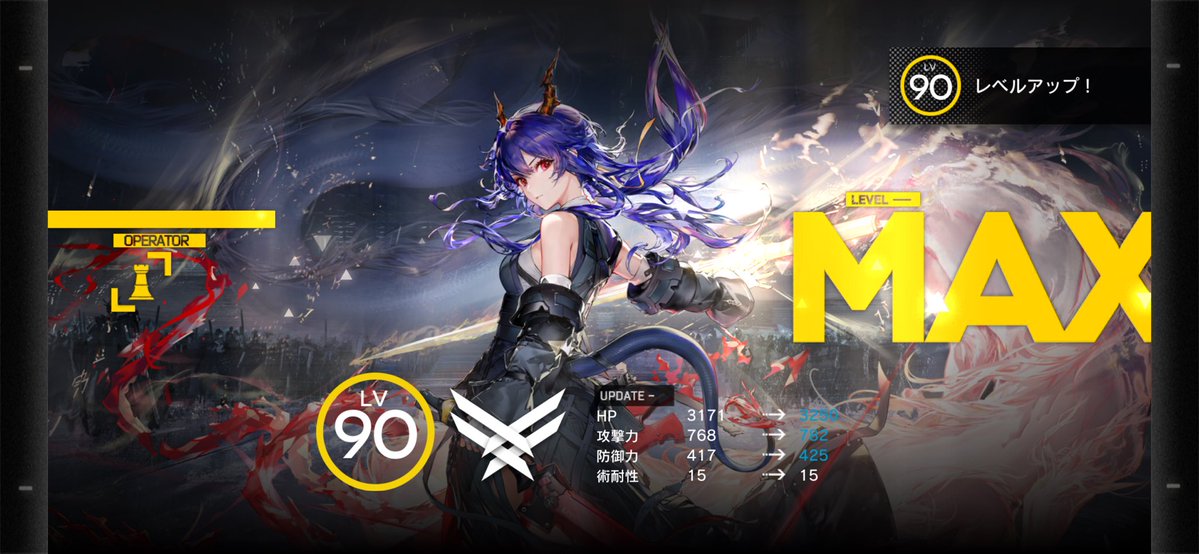 10Ky_III's tweet photo. 皆さんおはようございます
チェンさんのレベルMAXにして来ました〜
これで残りはモジュールをMAXにするだけです！
信頼度足りてないですが！() https://t.co/gd8MWcyoit