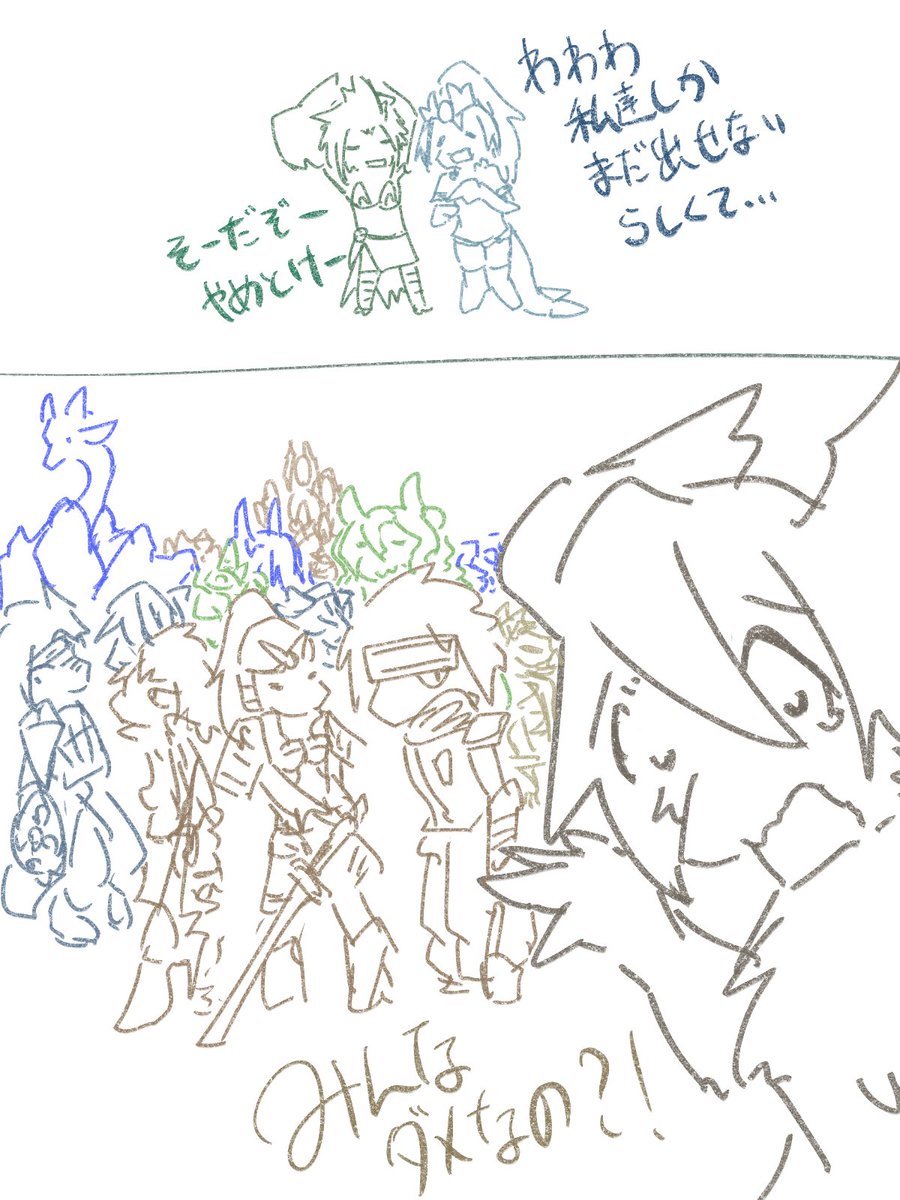 draconidum's tweet photo. 「みんな」が大好きなんだけどまだ紹介はできないんですよ https://t.co/t6oGXviC1z