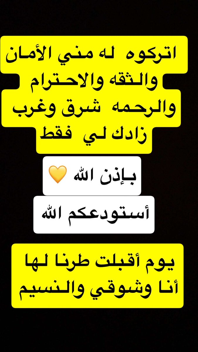 alnaa2b's tweet photo. https://t.co/sKvipZcYU5