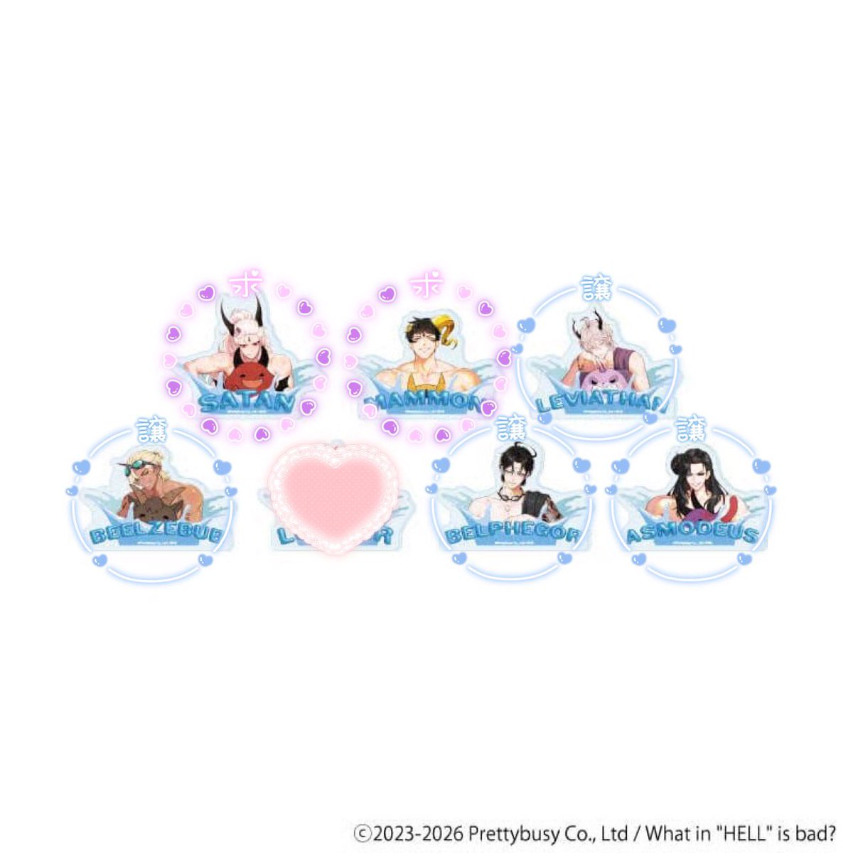 sususu_1111's tweet photo. 【交換、譲渡】地獄のどこが悪い？ WHB へるば eeo 夏 水着 おなまえバッジ

譲：レヴィアタン、ベルゼブブ、ベルフェゴール、アスモデウス

求：マモン、サタン or 定価(+送料)
マモンとサタンの数を揃えたいので交換の場合は2:2からのお声掛けお願いいたします

渋谷付近手渡しまたは郵送でのお取引 https://t.co/KkPpDYkYdS