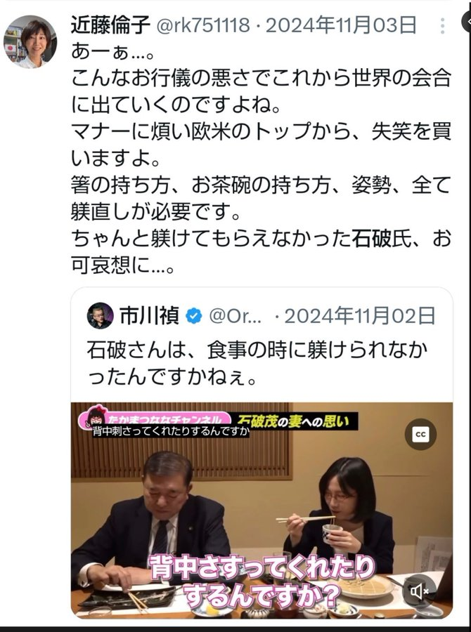 LPGadvisorJP's tweet photo. @rk751118 「人格を揶揄するのは、いじめです」
・・・どの口が言ってますか。 https://t.co/MI1IwnQK5L