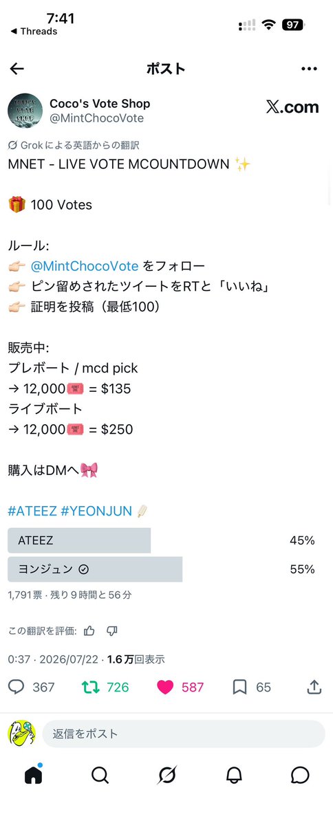 kucch's tweet photo. @MintChocoVote for #YEONJUN https://t.co/Ir9Q8yvYLL