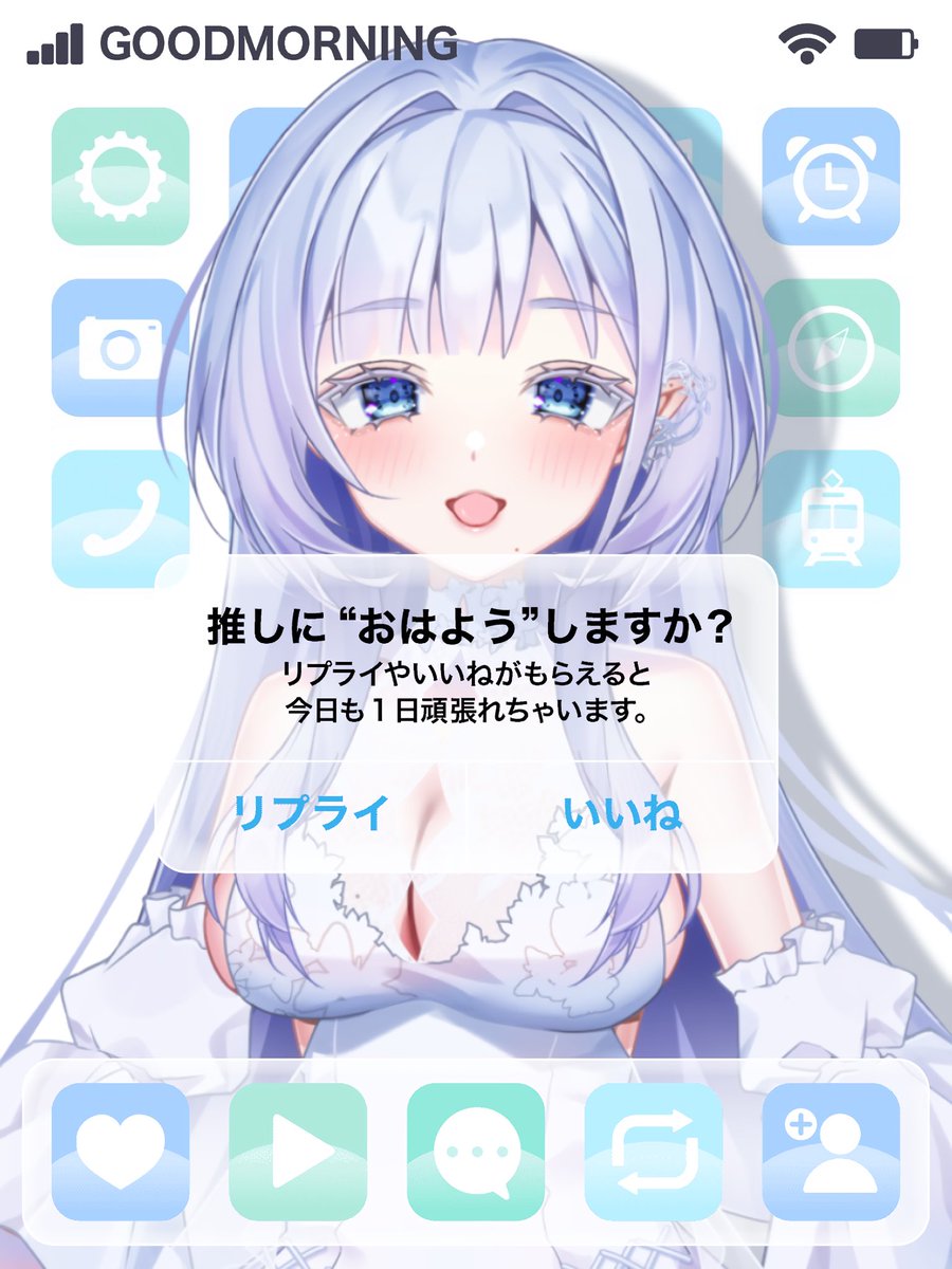 Ainn_ryuca's tweet photo. 𓍯  #おはようＶライバー 𓍯 

皆様、おはぴ~❕

今日はとっても素敵な素材を見つけたので、使わせていただきました👀⋆*

そして、お外あちあちすぎる…🥵
水分沢山とって、体調管理しっかりしましょうね~っっ

 #おはようVTuber
 #IRIAM繋がり隊 https://t.co/ROUBUphEBg