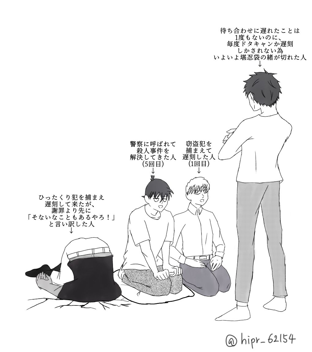 hipr_62154's tweet photo. 新が正座だったら珍しいかと思って

「つーかそんな怒らなくt」
「てめーも埋められたいか？？？」
「ﾊｲｽﾐﾏｾﾝ」

素敵な素材お借りしました🙇‍♀️
#困ネタさんくす https://t.co/Oy0GUH2SKk