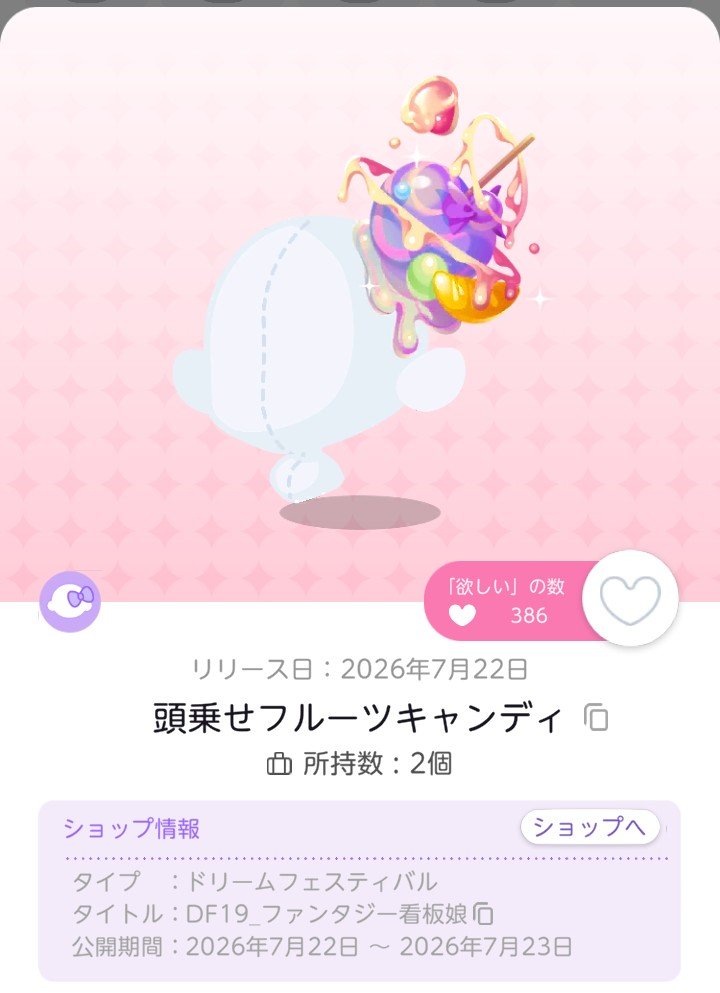 5raex8's tweet photo. りんご布教活動します！
めっちゃ可愛いので是非！ https://t.co/cBUl6RVuOf