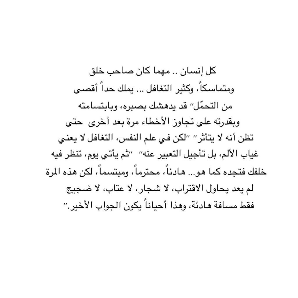 maladh_20's tweet photo. https://t.co/IIkvA7sLhk
