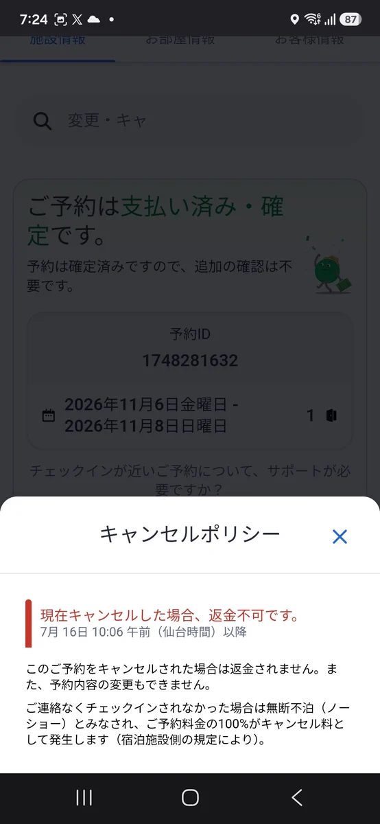 珈琲☕️@連続色違い584日 on X: 