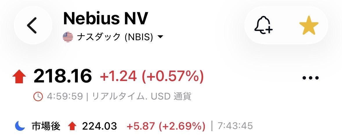 sakysemicon's tweet photo. 【Google決算がNebius $NBIS に強気！】

$GOOGLは、内部のキャパシティをさらに構築するまでのつなぎとして、「第3四半期にサードパーティのキャパシティの利用を拡大する」と述べています👀

これはつまり、ネオクラウドの利用を今後拡大するということ

先日にはSpaceX $SPCX の計算資源のリース契約も結んでいるため、これからNebius $NBIS との大型契約にも期待が高まります

これを受けてかNebiusは時間外で2.7%上昇で反応🔥
