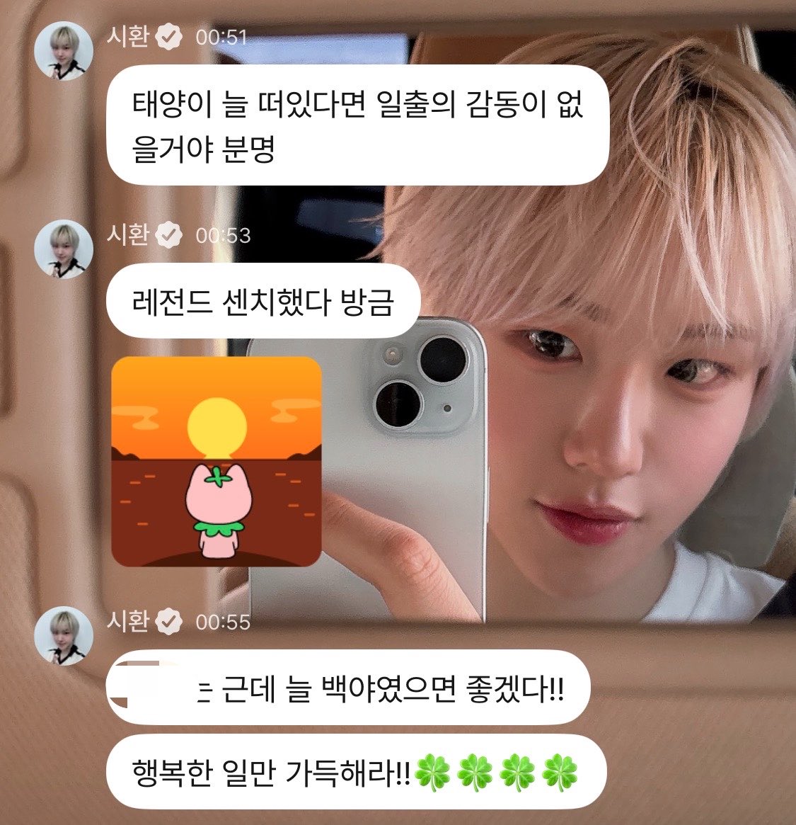 TX1RA_'s tweet photo. 감동이야 https://t.co/ALrfNQyB5q