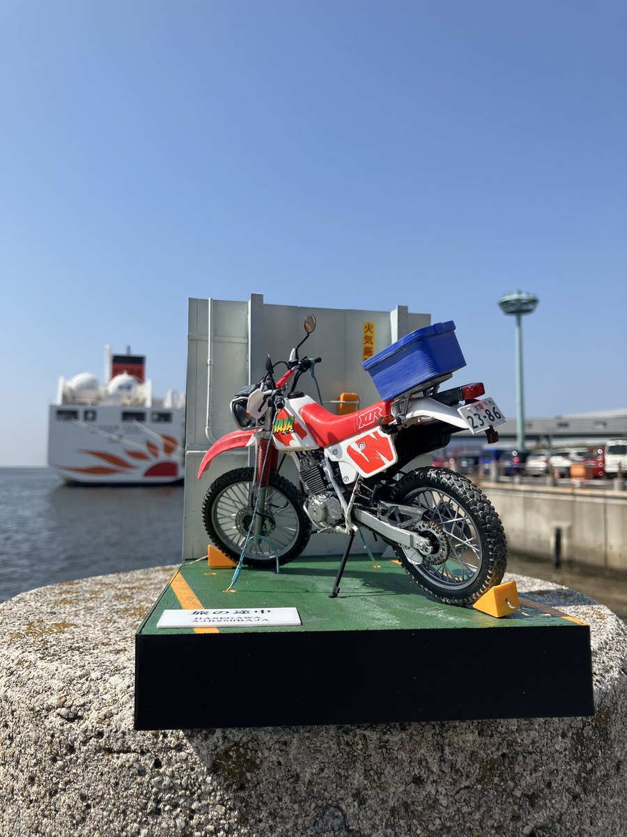しばやん Shiba-Young (@hyperducati) / Posts / X