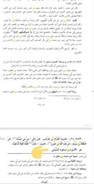 درع وايل tweet media