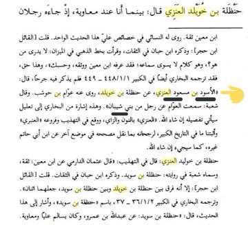 درع وايل tweet media