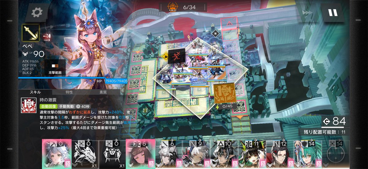 MxMtaroimo's tweet photo. 攻撃力9万のニャンコ爆誕した
#アークナイツ https://t.co/M1qtnsbWKt