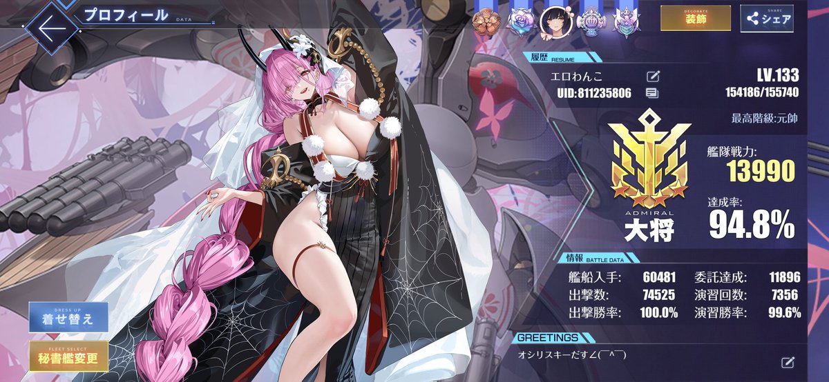 FG_nagan's tweet photo. #メンテなのでアズレンプロフィールを無言で貼る https://t.co/FzkPFbZp5S