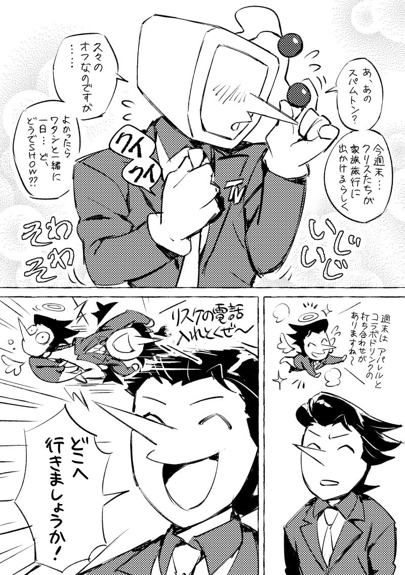 nnnn_ninin's tweet photo. 描いた https://t.co/jlHZrS65Xs