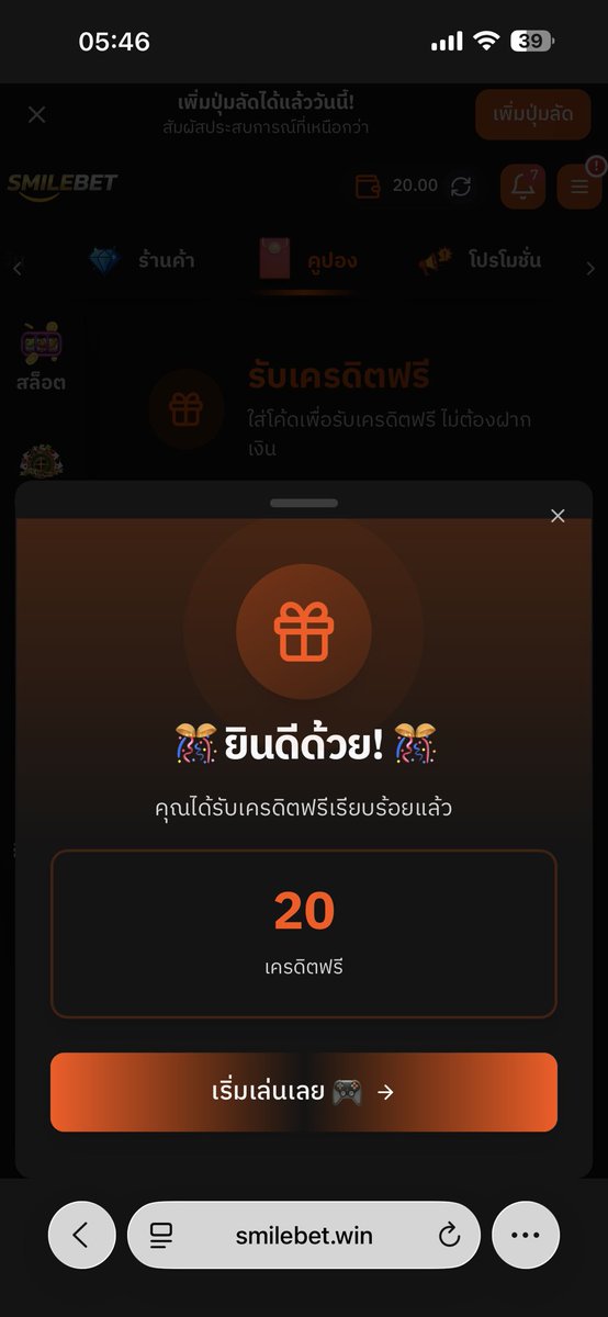 _fukumeannn's tweet photo. @Tisheevip ได้จริงค่าาา #แจกจริง https://t.co/ydMzAYhWDf