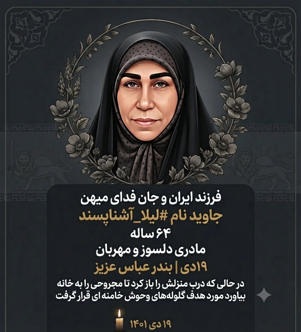zahra shahbar tweet media