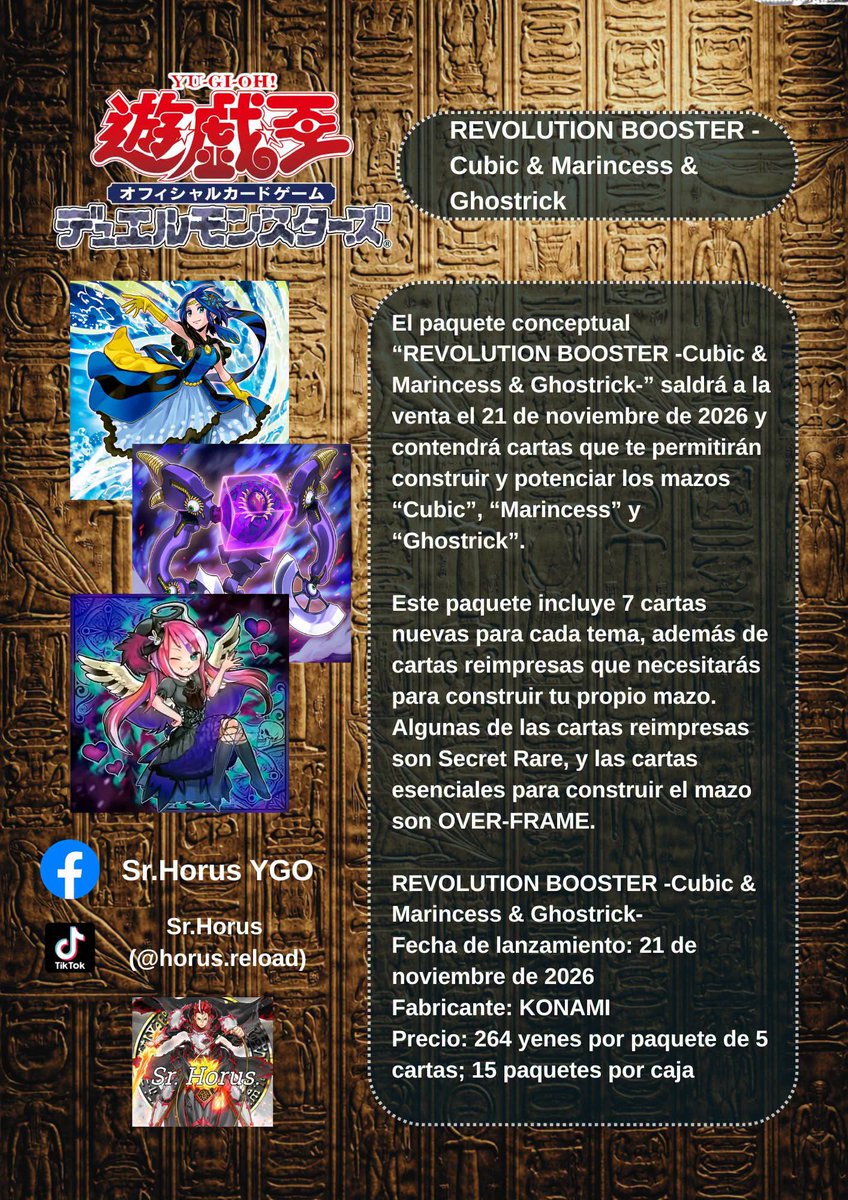SimoHayha11xd's tweet photo. Gracias Konami te quiero mucho, soporte cúbico siiiiiiiiiiiii @YuGiOhCardEU @YuGiOh_OCG_INFO #YugñGiOhdarkdimension #YuGiOh https://t.co/1qxCROceRX