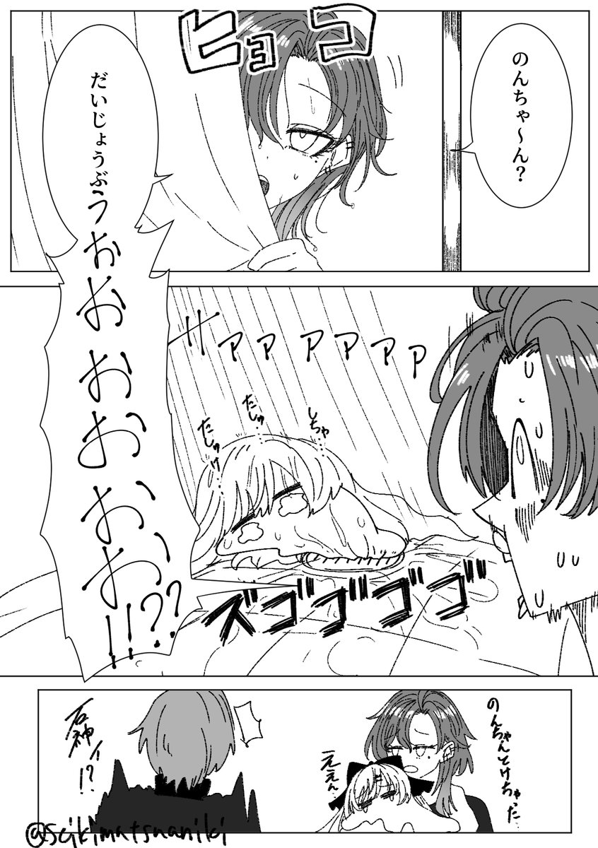 seikimatsuaniki's tweet photo. 排水溝に流れてしまいそうな石神……(再うｐ) https://t.co/JzpVxfR7gd