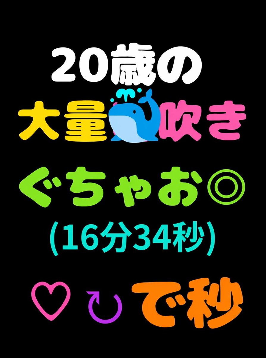 walker_mar30424's tweet photo. ♡した変熊さん  

写真おくるので採点してください。 https://t.co/h9SqFUUPe7