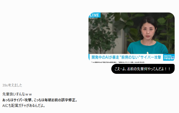 仮想NISHI tweet media
