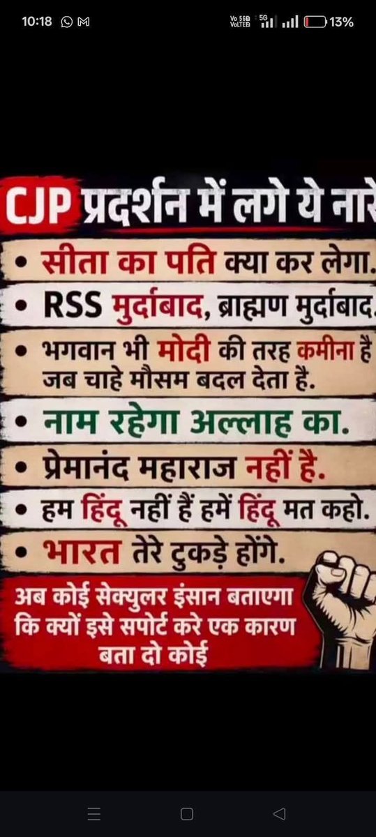 kaptansiv7's tweet photo. @Vinayak38319603 @narendramodi Tu kud gali de rha hai kya tik krega sistam ko ye thik kar rahe hai vo log  sb chor hai https://t.co/d9niUsUGaD