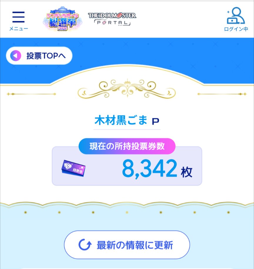 kurogomake310's tweet photo. 協力してくれてありがとう！！
おかげさまで順調です😊 https://t.co/XZHKDJHLLy
