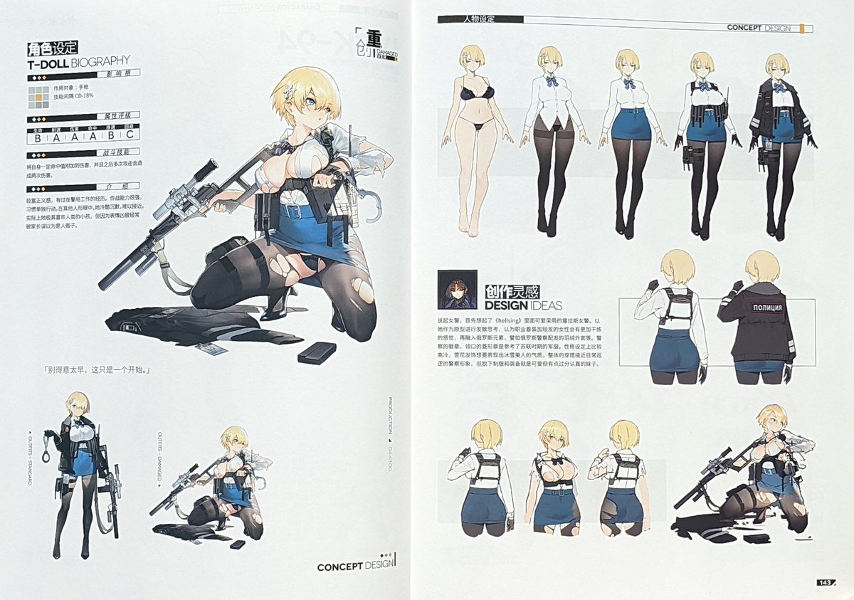 sdsdlcvyG's tweet photo. long+short features today - Siqi @siqi_047's VSK-94 with an occupational theme and tactical setup design. TBH this kind of balance is the real substance behind Nikketa GFL2.

And RIRE's AUG SMG (AUG Para). Look closely and you'll see her big sister AUG's lace pattern on her coat! https://t.co/bSk8ZCqanm