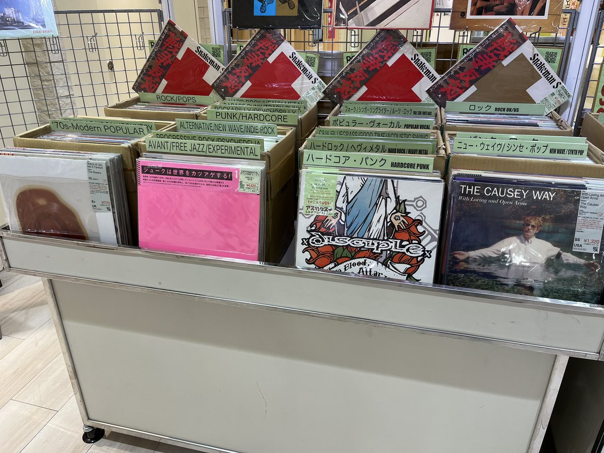 レコードCDディスクカーニバル浅草 (@asakusarec) / Posts / X