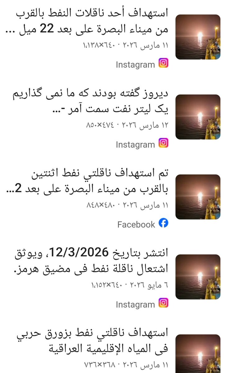 Tsd770_to's tweet photo. مضلل: 
أبو المؤشرات المضروبة يعدل التغريدة المقتبسة بعد تعليقي عليها ويحذف الصورة السابقة ويضيف فيديوهات أيضا مضلله ومضروبة كل ذلك خدمة للارهابي الحوثي في صنعاء وحقد ملأ قلوب أمثال هذا المغرد الخبيث الحقود https://t.co/MCvJpYd5p6