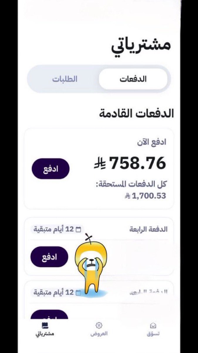 God_NSr's tweet photo. @Azizgomm يارب يرزقني https://t.co/BpV6iClXfi