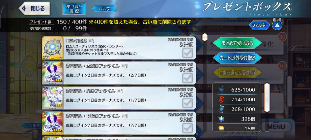 エデゥアルデゥス 江戸 tweet media