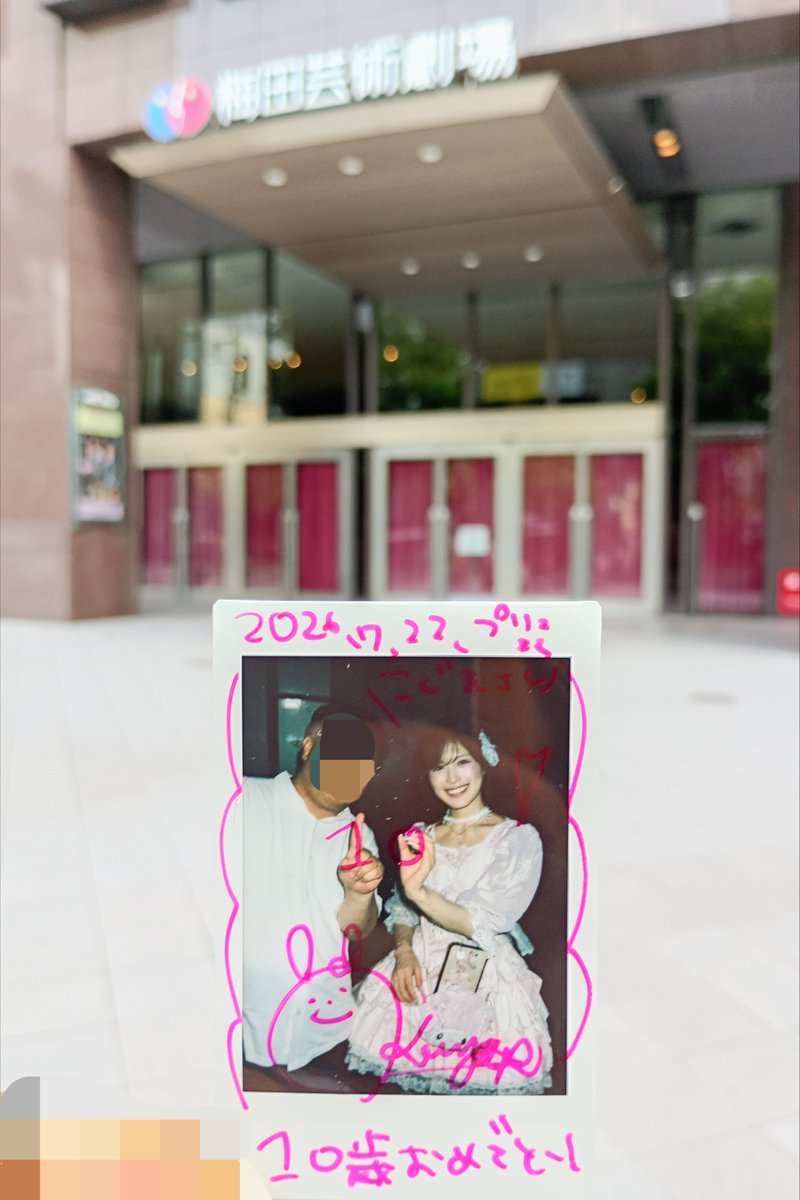 ponyo5486's tweet photo. ポー前とかよｻﾏとわい
かよｻﾏとわいと梅芸前
 #かよよんチェキ
 #田北香世子
 #かよよん
 #ルルシュシュ https://t.co/qmWtn9Qydh