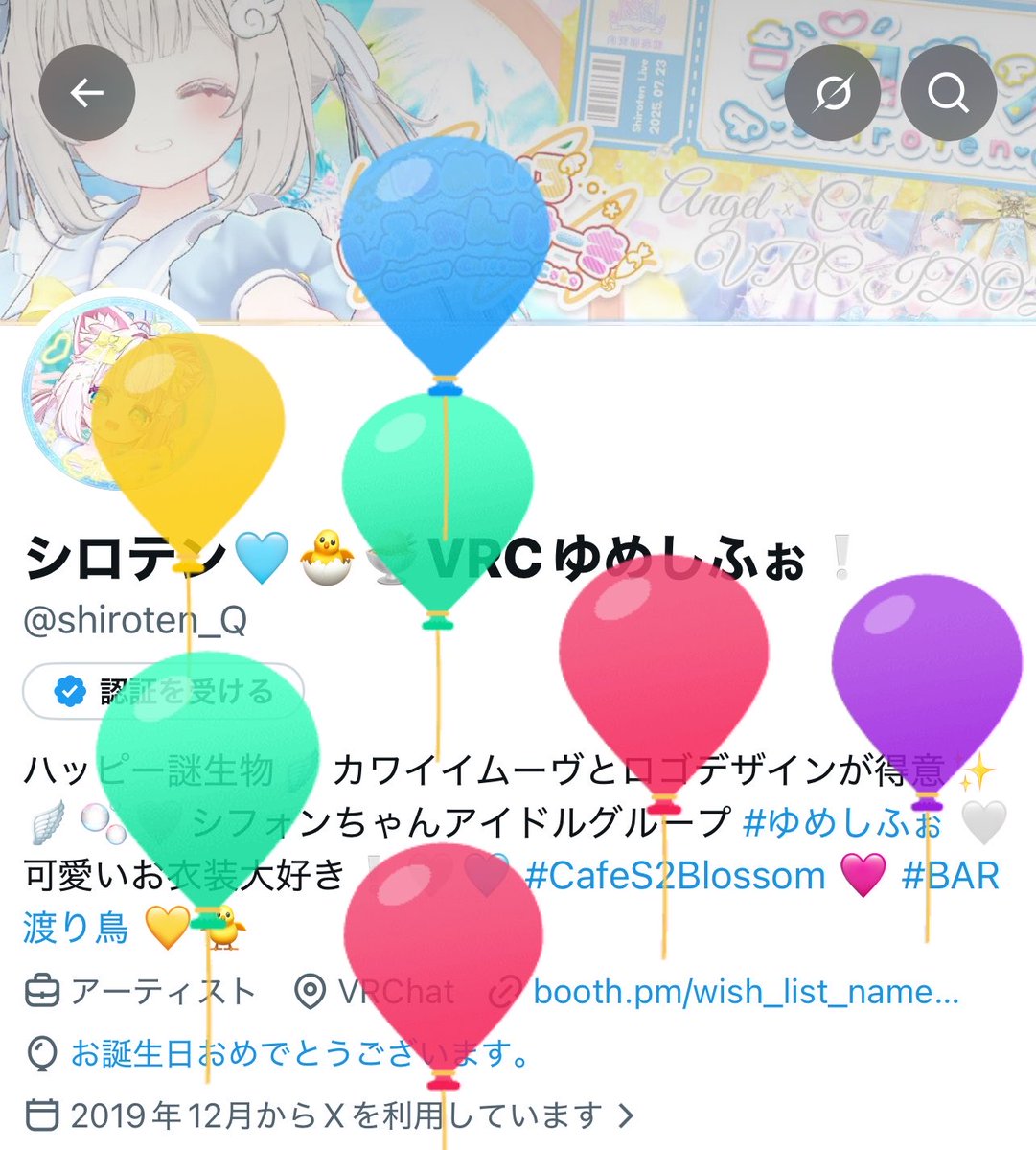 shiroten_Q's tweet photo. 風船飛んだ〜！！！！🎈🎈🎈🎈🎈
3歳になりました！！！！わーーーい！！ https://t.co/98FTgBT4HD