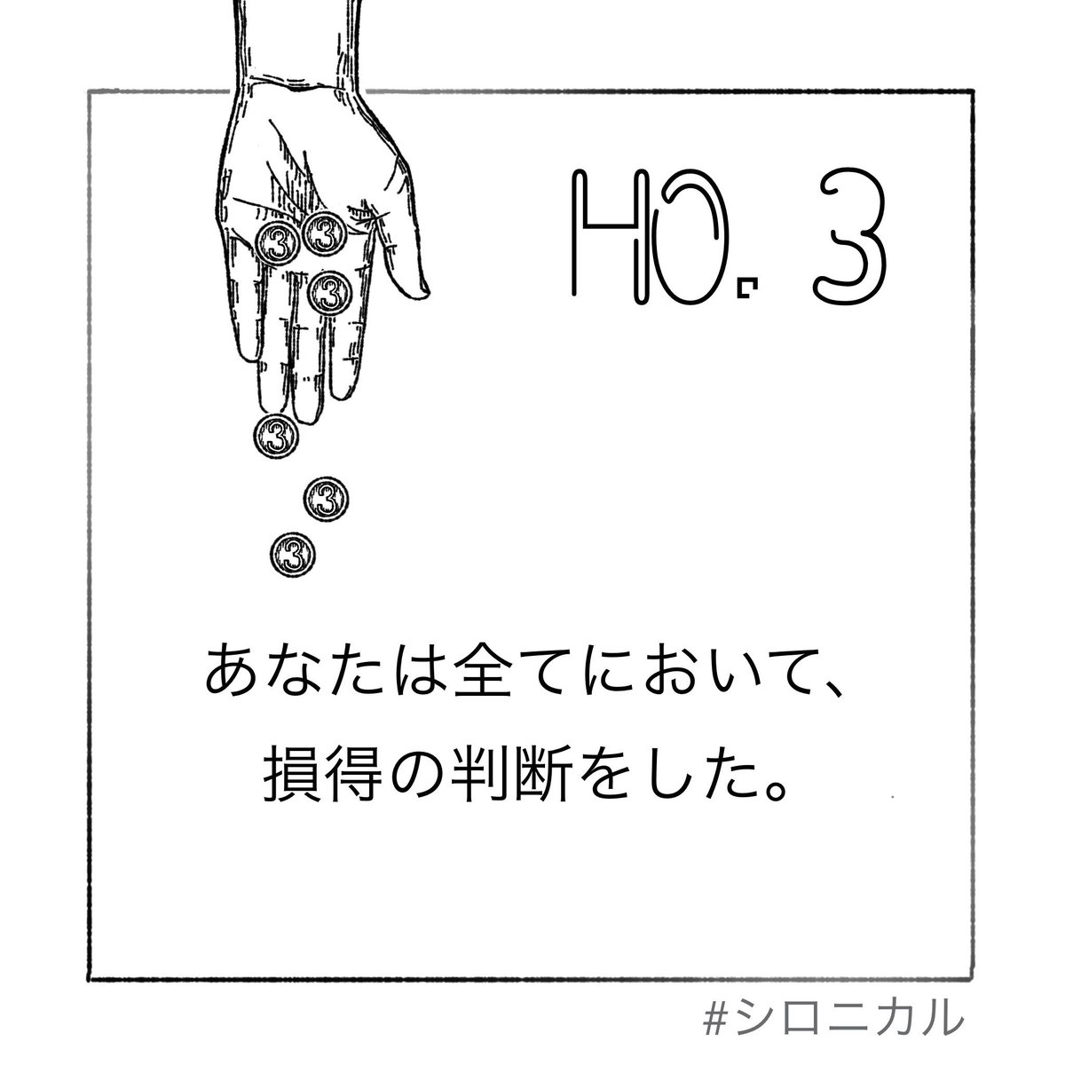 nora_play's tweet photo. シロニカル
GM ユーマさん
HO3で遊びました。うおおお、作者様卓……！！深く考えさせられました……！すっごく楽しかったです🙌
皆様ありがとうございました〜！！ https://t.co/1vQlCDcVvf