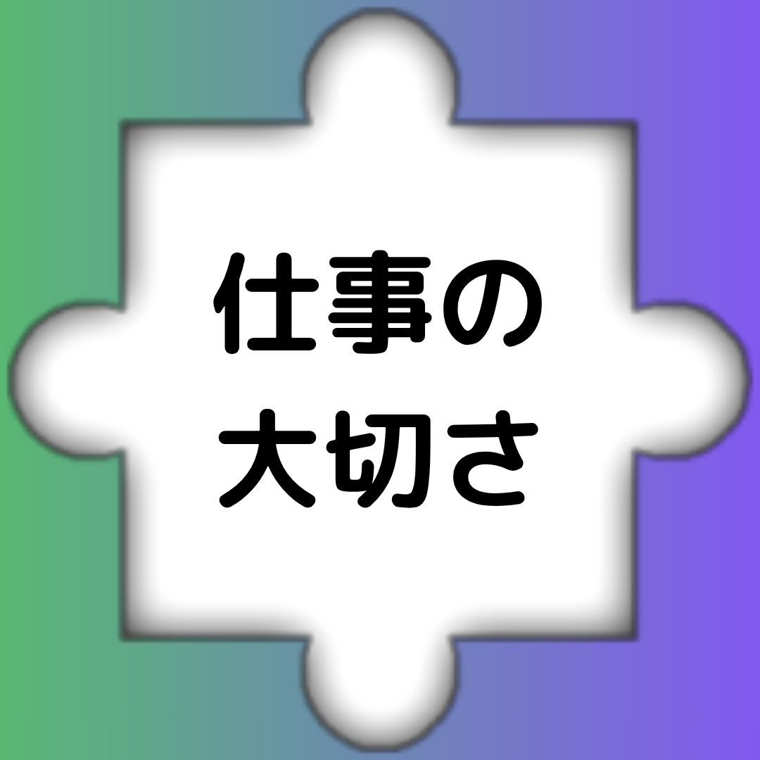 spc_ing's tweet photo. 『認知』から『売上』に繋げていくコンサルタント

なぜ仕事をしているのか、
何の為に仕事をしているのか。
仕事の大切さを確認しましょう。

お問い合わせはDMかメール(infospcing@gmail.com)にお願いいたします。

#コンサルタント
#ブランディング
#企業公式相互フォロー
#認知
#売上
#仕事
#大切 https://t.co/P0YJ4HpfZB