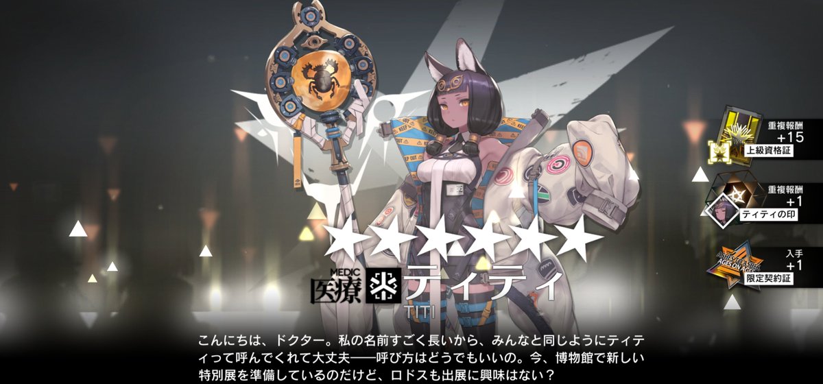 Niwatori_ST_'s tweet photo. 無料単発 ティティ https://t.co/8PINu12lMh