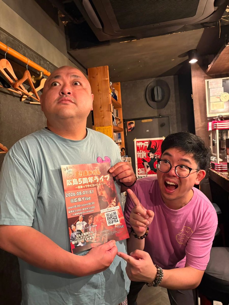 ワンマンライブまであと10日❕ チケットソールドアウトまであと55枚
