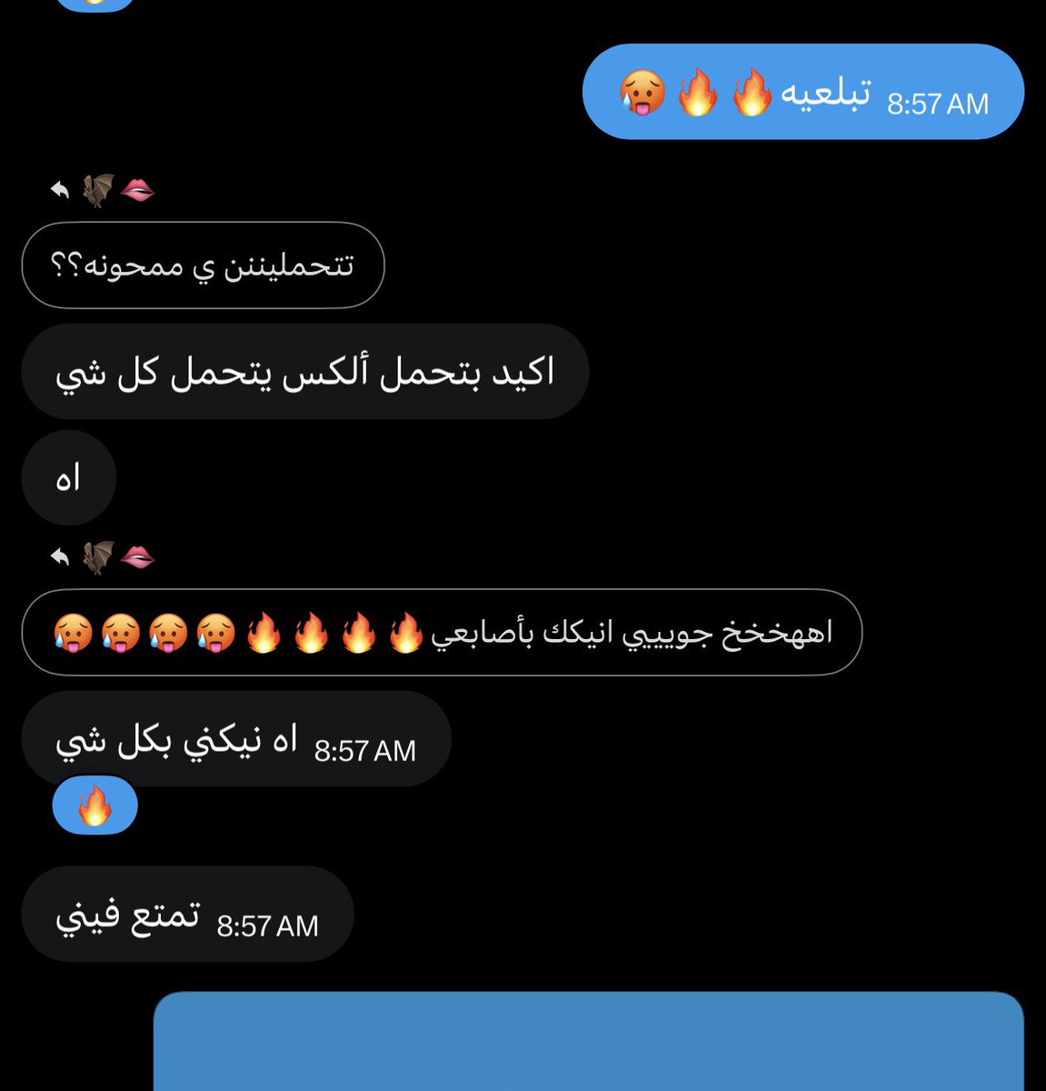 Ke_il3's tweet photo. جرعة صباحيه مفيده 🫦��❤️‍🔥 #معصيتّيَ_رِحّتِي https://t.co/MINNt3kLq1